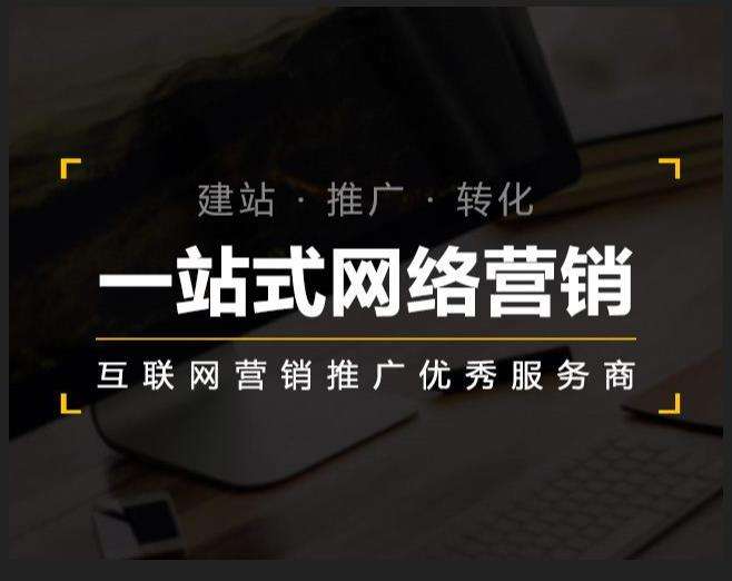 彭水企业如何怎么利用网络推广抓取潜在客户
