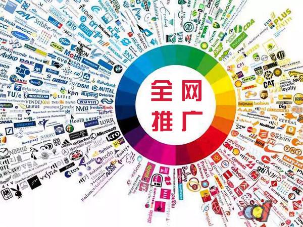 彭水传统企业进行网络营销需要注意的几个基础策略
