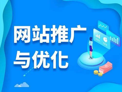 彭水电商类网络推广如何做才有更好的效果