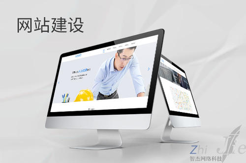 彭水网站建设公司分析网页设计如何提升吸引力