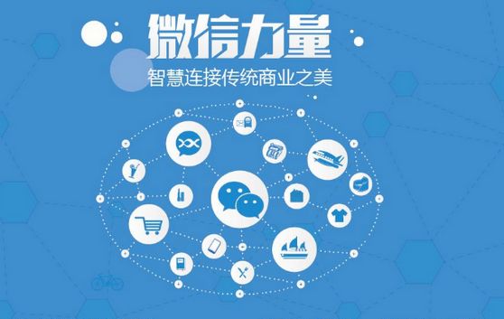 彭水微信开发可以帮助企业解决哪些难题？如何做呢？