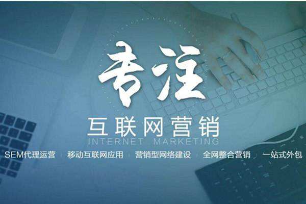 彭水电商行业做网络推广需要具备的条件有哪些