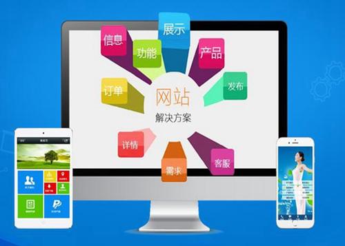 彭水如何进行网站设计才能突出产品的优势